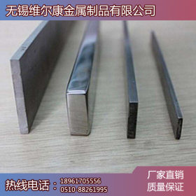 江苏自产304不锈钢扁钢 不锈钢窄钢 零售切割 特大异型规格齐全
