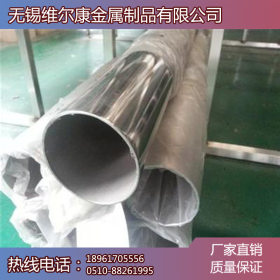 273*28不锈钢管 白管 材质304 1米107公斤 现货5吨 价格低