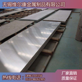 304不锈钢2B面板 亚光板 冷轧钢板 无锡现货经销