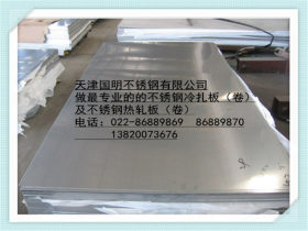 304不锈钢冷轧板 304不锈钢2B板，304不锈钢板价格，