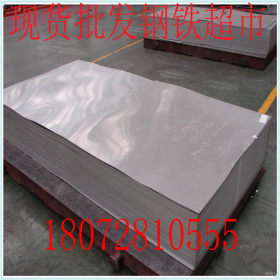 杭州冷板  镀锌板 冷扎卷 性能优越 钢板国标   做家电材料专用