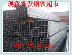 杭州方管批发 冷热镀锌矩形管 带钢  黑管 矩形管 质优量大价廉