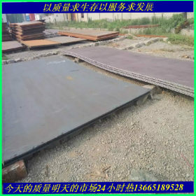 现货供应 安钢Q235NM耐候钢板 Q345NH耐候板 规格齐全