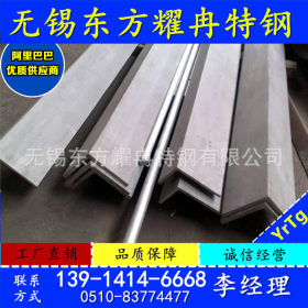 厂家销售316L角钢 不锈钢等边角钢规格 不等边角钢316L角钢价格