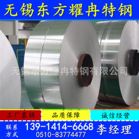 供应进口高强度SUS304L不锈钢圆钢 SUS304奥氏体不锈钢圆棒 。