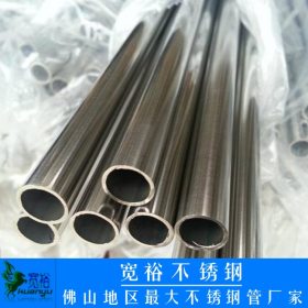 专业生产不锈钢厚管 中厚管 高精度 高品质 质量保证