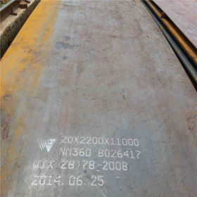 42CrMo钢板现货价格硫 S ：允许残余含量&le;0.035% 42CrMo板材