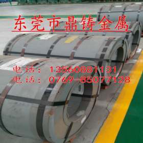 供应深冲金属专用DC04（ST14-ST15）宝钢冷轧汽车低碳结构钢