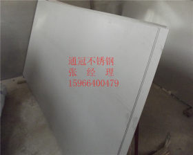 双11淘宝嘉年华 厂家供应 304材质不锈钢板 201冷热轧不锈钢板