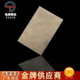 现货不锈钢不锈钢板加工定制高品质不锈钢仿古铜板
