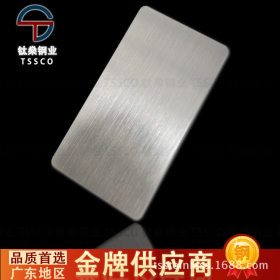 不锈钢行业即日发货410金属箱体焊接加工拉丝乱纹不锈钢板