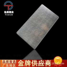 高质量不锈钢板 订做316l 202机械设备割板焊接加工
