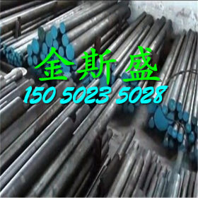 进口1.2743冷作合金工具钢 批发、零切割