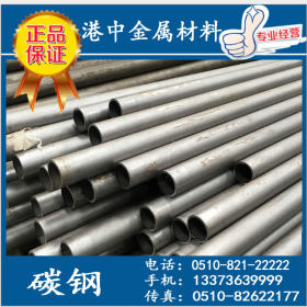 港中厂家：优质标准冷拉碳钢无缝管 冷拉无缝钢管 结构用无缝钢管