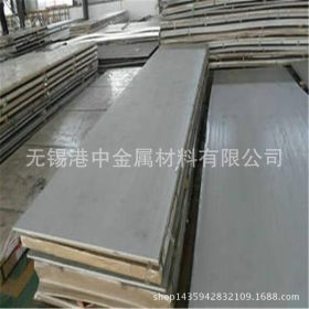 供应港中优质耐高温不锈钢板 厂家批发 316L不锈钢板销售