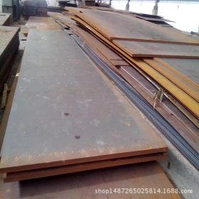 现货批发20MN优质碳素钢板 碳素结构中厚板 高锰板 热轧15MN钢板