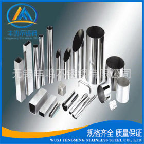无锡提供304不锈钢直缝焊管 304不锈钢管 304不锈钢圆管品质保证