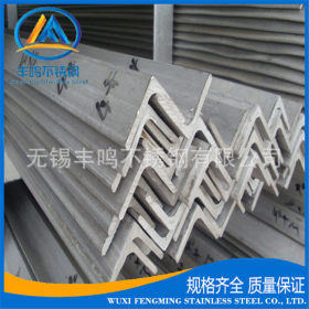 质优现货304角钢 工程用角钢 酸白表面 等边角钢 质优价廉可定做