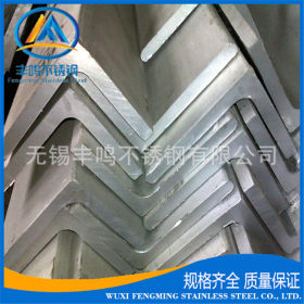 无锡直销优质低价201角钢 工程用角钢 酸白表面 材质保证