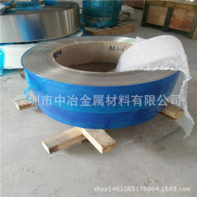 304环保不锈钢材 精密不锈钢带材 深圳中冶供应全国