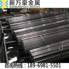 供应SUM31合金结构钢棒 日本日立sum31结构钢板 线 带