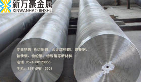 圆钢//40Mn2优质碳素钢;40Mn2圆钢现货