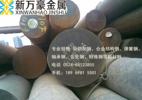 宁波厂家直销skd61热作模具钢_skd61钢材价格及用途