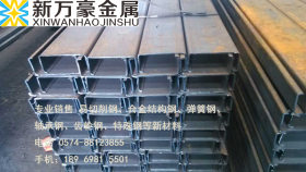 供应20Mn碳素结构钢棒 宝钢20mn碳结钢板 线 带