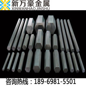 【新万豪金属】12CrNi3A圆钢棒材直径50现货10吨12CrNi3A