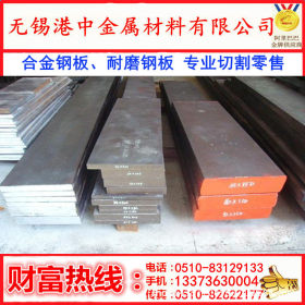 销售NM400A耐磨钢板 NM450A耐磨钢板 NM500A耐磨钢板