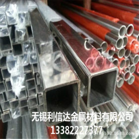 无锡供应 热镀锌方管 不锈钢方管 利信达专业供应不锈钢管