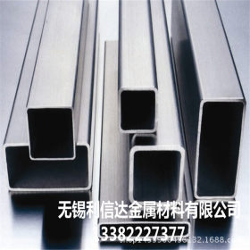 201不锈钢方管 无锡利信达现货供应各种规格不锈钢管 方管