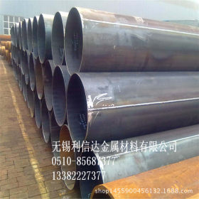 专业供应池州大口径焊管 无锡利信达Q235B焊管生产厂家