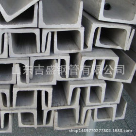 供应304不锈钢槽钢 0Cr18Ni9国标槽钢 工业用不锈钢槽钢价格