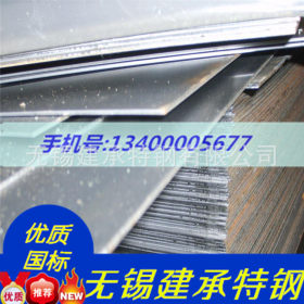 厂家直销Q550E低温高强度钢板/Q550E钢板价格/Q550E钢板质优价廉