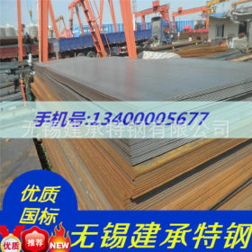厂家直销 45MN合金钢板 45MN2中厚板 45MN2碳素结构钢板定尺切割