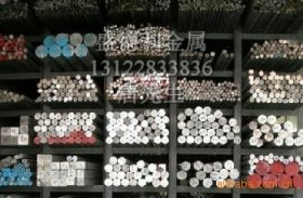 上海销售不锈钢棒10Cr13 20Cr13 30Cr13  不锈铁光棒