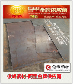 广东/国标板材/07MnNiMoVDR压力容器钢板