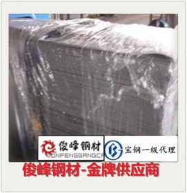 国产钢板→CK55碳素结构钢-厂家直销