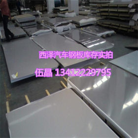 供应宝钢B180P2冷轧钢板 高强度冷轧板 B180P2高强度冷轧汽车钢板
