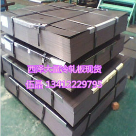 宝钢HC340LA冷轧板 HC340LA汽车钢板 HC340LA高强度冷轧薄钢板