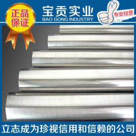 【宝贡实业】供应T7A碳素工具钢无缝管材 品质保证
