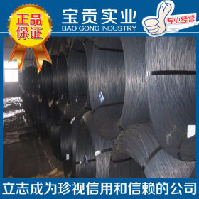【宝贡实业】大量供应60Si2Mn弹簧钢质量保证 可加工