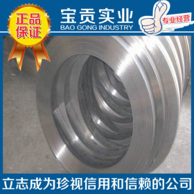 【宝贡实业】供应0Cr15Ni7Mo2Al不锈钢圆钢材质保证
