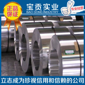 【宝贡实业】供应美标201不锈钢冷拉圆钢质量保证