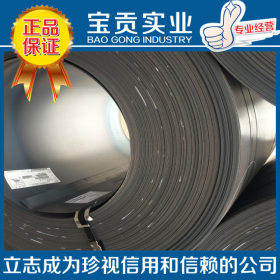 【宝贡实业】厂家直销20CrNi合金结构钢板  品质保证