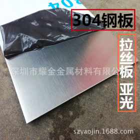 现货批发零售201不锈钢合金板 贴膜拉丝201不锈钢板 超厚不锈钢板