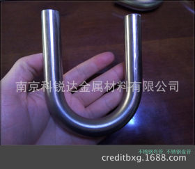不锈钢管 铜管 钛管 铁管 弯管加工 蛇形管热交换管冷却管加工
