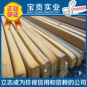 【上海宝贡】现货供应9Cr6W3Mo2V2高强韧模具钢圆钢品质卓越