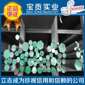 【上海宝贡】供应美标1117易切削钢圆钢 量大从优材质保证